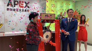 新加坡亚太交易所推出离岸人民币汇率期货