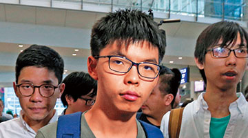 “港独”图渗社区 黄之锋父子档参选业委会败阵