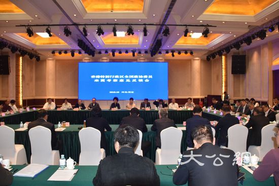 港区政协委员考察河北积极建言 裘援平：展现港委员新风貌