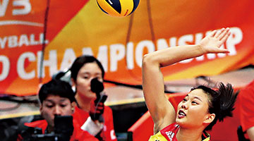 苦战2：3负意大利队 中国女排无缘世锦赛决赛