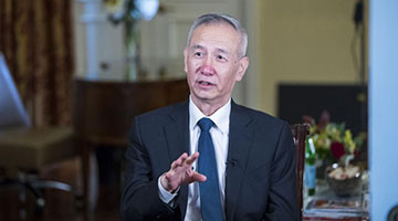 刘鹤：不存在“国进民退”问题 国企民企互补形成产业链