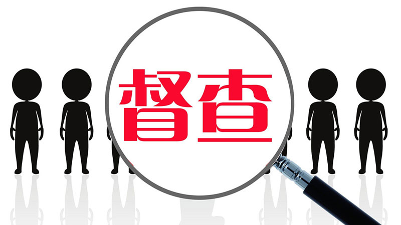 环保督查“回头看”：河南部分整改任务未完成