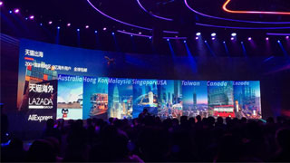 天猫双11启动 全球18万品牌狂欢