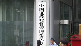 证监会主席刘士余：将从五方面推动基金行业健康发展