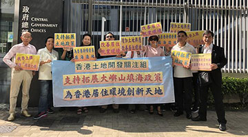 财务分阶段不超负担能力 谭惠珠：“明日大屿”符合量入为出