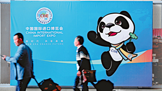 国际组织负责人称赞进博会体现中国担当