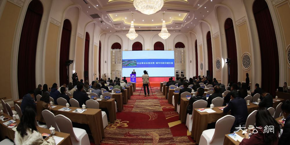 港企走进顺义暨产业金融与区域发展主题论坛现场