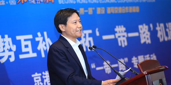 雷军：利用香港优势 深耕全球市场