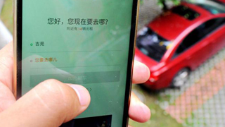 交通运输部：网约车安全专项检查结果将适时公布