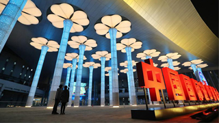 商务部：首届进口博览会目前美国参展企业数近180家 位列第三