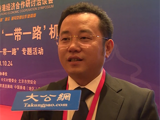 京港基金业携手 加强“一带一路”建设服务