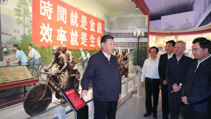 习近平：继续解放思想 把自贸区建成新高地