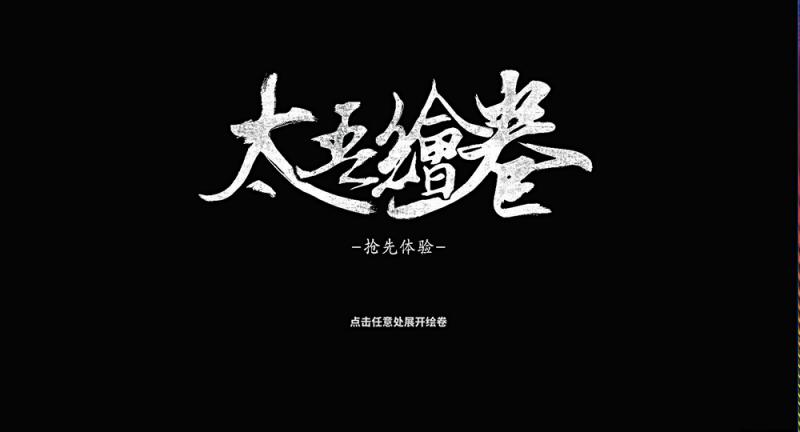 国产独立遊戏，回光返照 还是崛起信号？