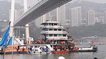 落水超70米搜救难度大 重庆动用机器人打捞坠江巴士