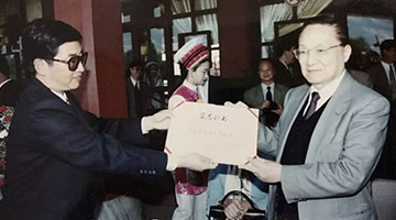 金庸的云南缘：“我大概前世是大理人”