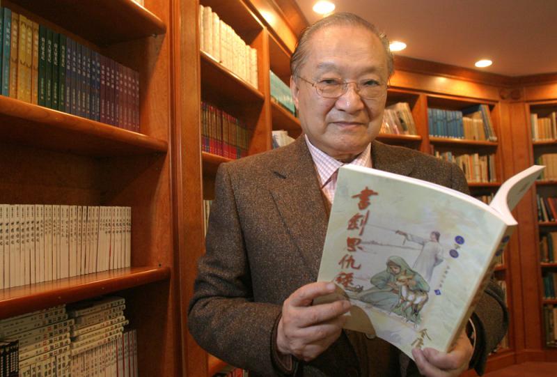 ﻿金庸武侠小说打造新纪元