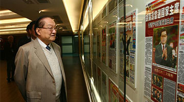 ﻿金庸：贡献大公 无愧今生