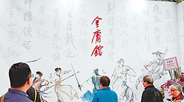 ﻿“严肃”“通俗”重新定义