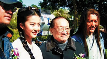 金庸高中“轻狂少年” 文坛初露锋芒