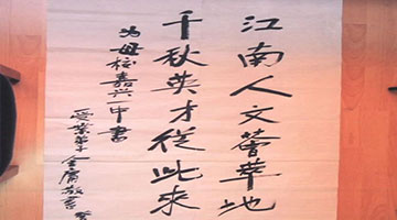 家乡的师弟师妹怀念“大师兄”
