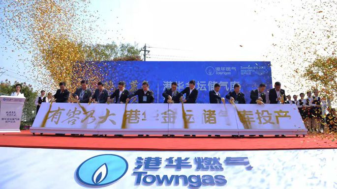 港华金坛盐穴储气库投产