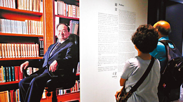 展馆“朝圣”缅怀泰斗老友记睹展品话当年