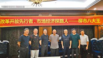 “合同大王”李方平：跃身时代熔炉 锻就风云浙商