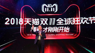 阿里巴巴集团CEO张勇：兑现使命，全力扶助商家逆势增长