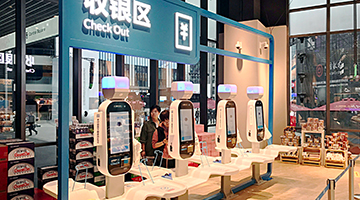 机构：“进博会”利好上海办公及零售物业市场