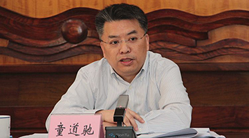 童道驰任海南省委常委、三亚市委书记