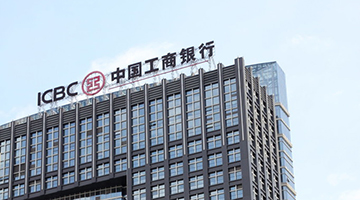 央行首次公布金融机构评级结果：约10%银行机构超8级