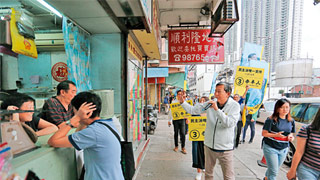 李卓人纠众拉票巡游未向警申请 阻塞行人路噪音扰民