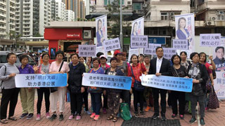 港市民黄埔闹市集会 吁支持“明日大屿愿景”