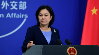 美恢复对伊能源金融制裁 中方:各方应站到历史正确的一边