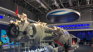 珠海航展：空间站“天和”核心舱实物揭开神秘面纱