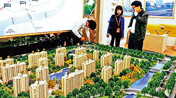 官媒发文正视听楼市调控难转向 专家：“房住不炒”不动摇