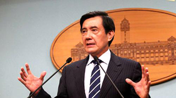 批民进党核四处理是“杀马找马” 马英九：姓马的情何以堪