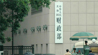 财政部：明年起科技企业孵化器等免征三年增值税