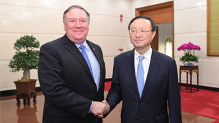 杨洁篪将赴美国主持第二轮中美外交安全对话