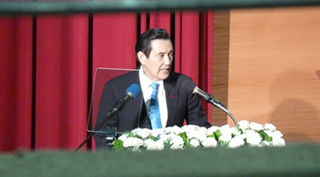 马英九：我们不排除两岸统一，绝不会推动“台独”