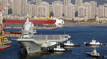 国产航母完成第三次海试返港 未有舰载机着舰降落痕迹