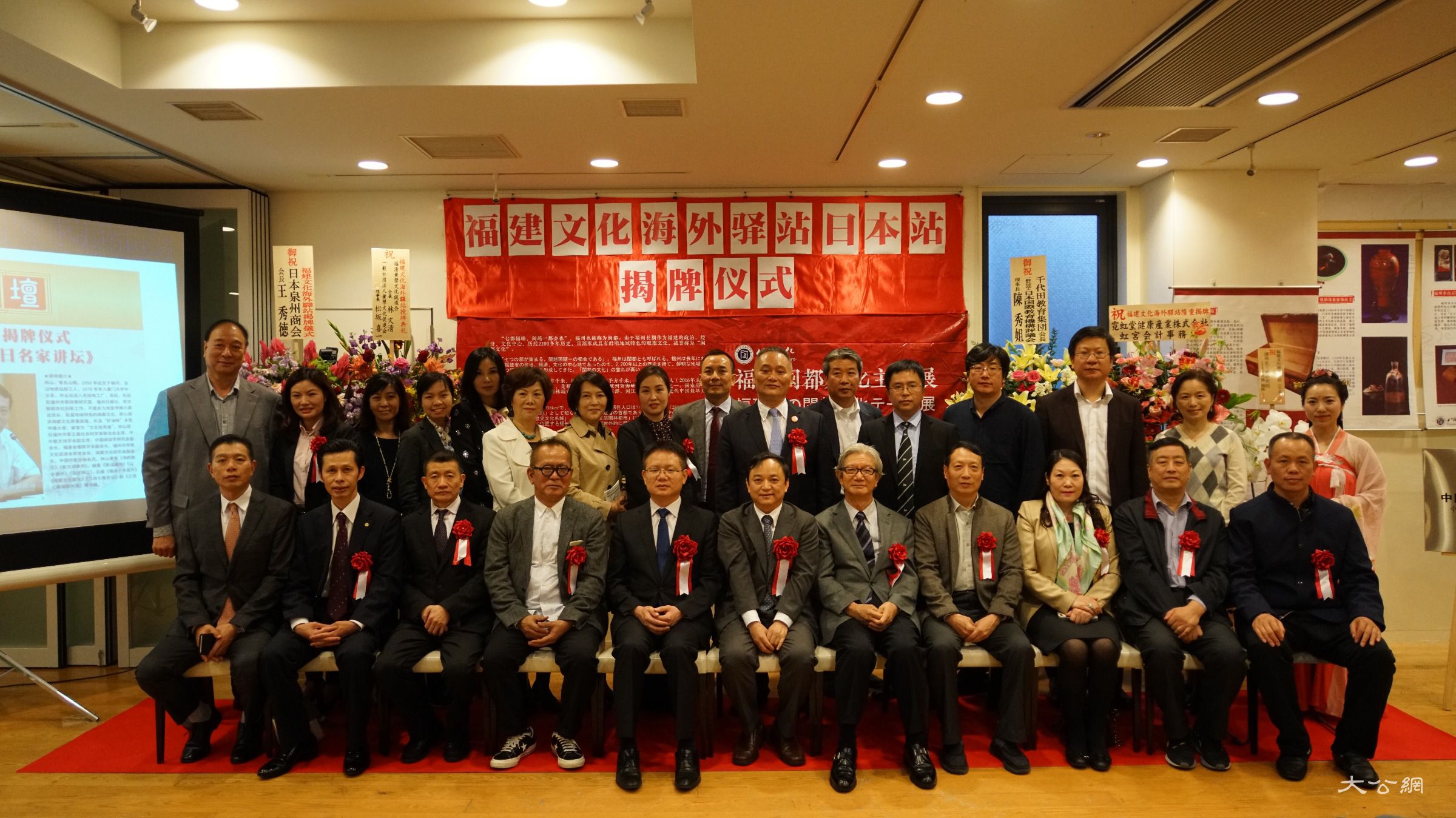 福建文化海外驿站落户日本