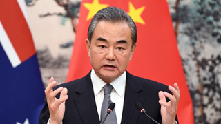 王毅谈中美关系四十年经验教训：合则两利，斗则俱伤