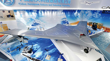 最新隐身彩虹7可望上航母 拟明年首飞或作歼20战机保镖