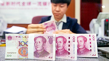 多部门支持民营企业发展：助翻融资高山破“三重门”