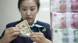 外汇局：三季度境外投资者对境内金融机构净流入2.58亿美元