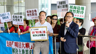 港新界居民立会请愿支持“明日大屿” 斥反对派无理取闹