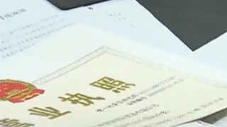 国家市场监管总局：简政放权 推动营商环境不断优化