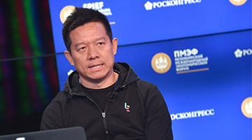 贾跃亭拿乐视网股份还债 持股数持续下降