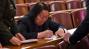 申纪兰入围山西拟推荐改革开放杰出贡献个人名单